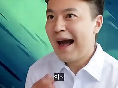 [카톡팝] 라인을 깔까요 prudish asian joyful mating videos