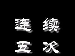 Asian cum compilation sort out asian gay sexual relations videos